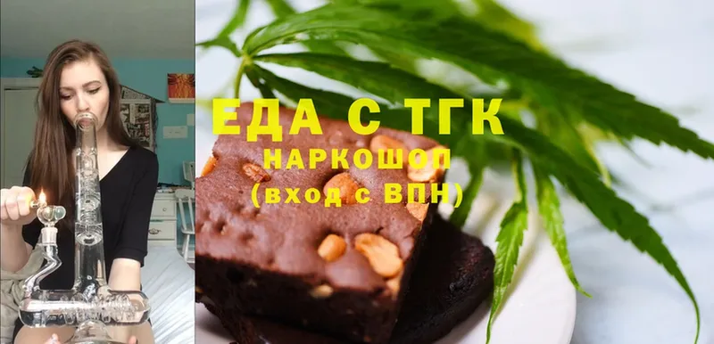 дарк нет как зайти  Качканар  Еда ТГК марихуана 