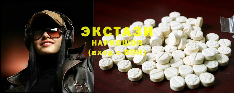 Ecstasy TESLA  Качканар 